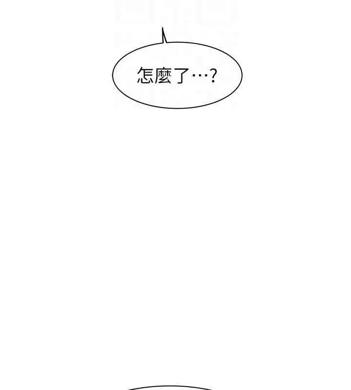 漫画《继母的香味》第61话第69张图