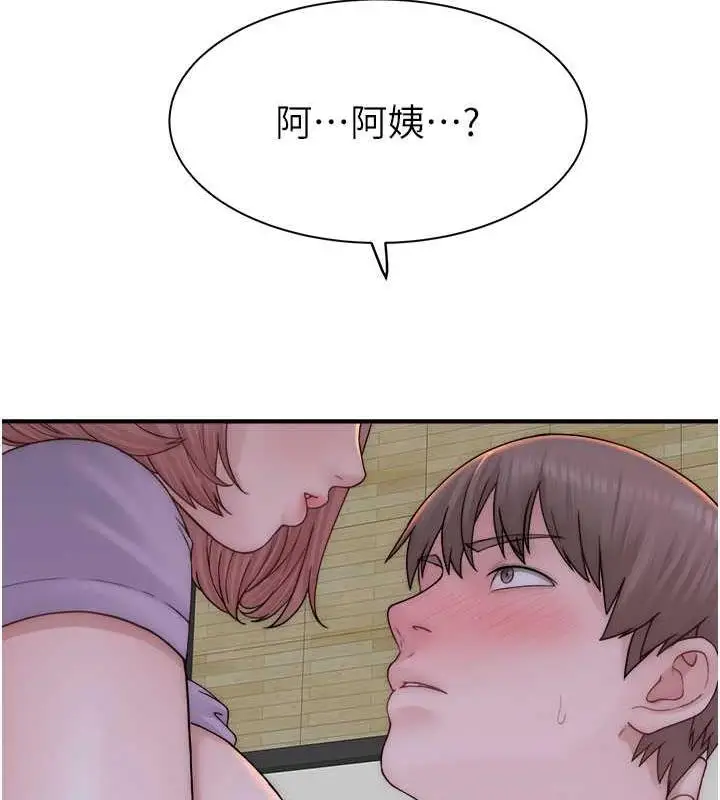 漫画《继母的香味》第61话第77张图