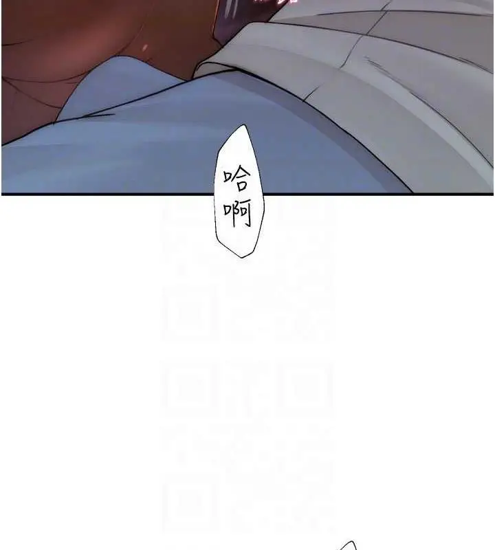漫画《继母的香味》第61话第87张图