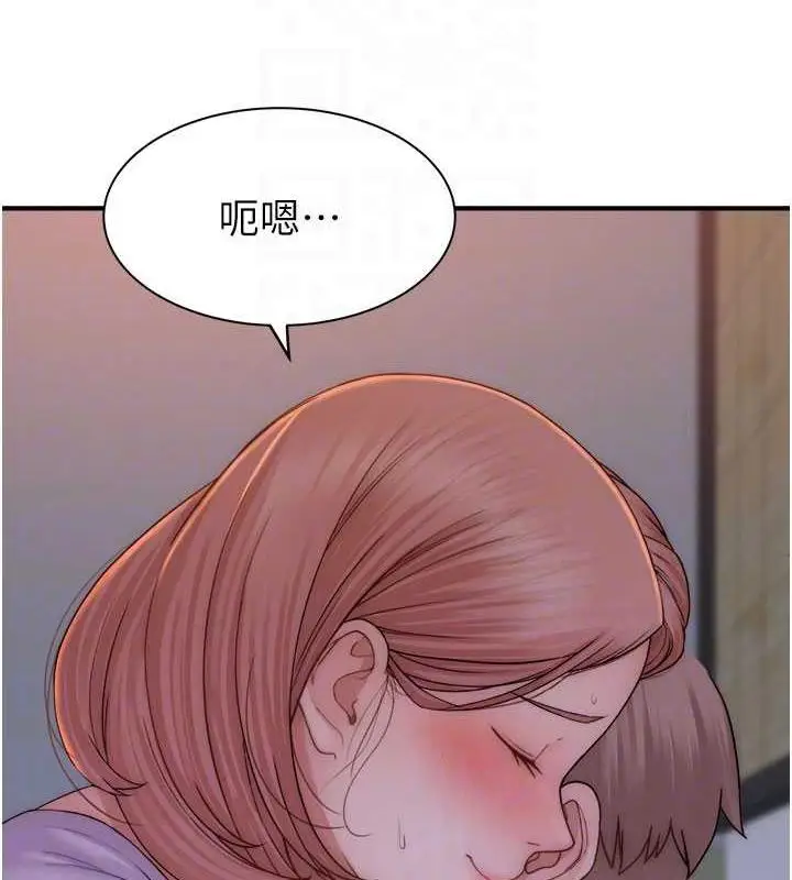 漫画《继母的香味》第61话第94张图