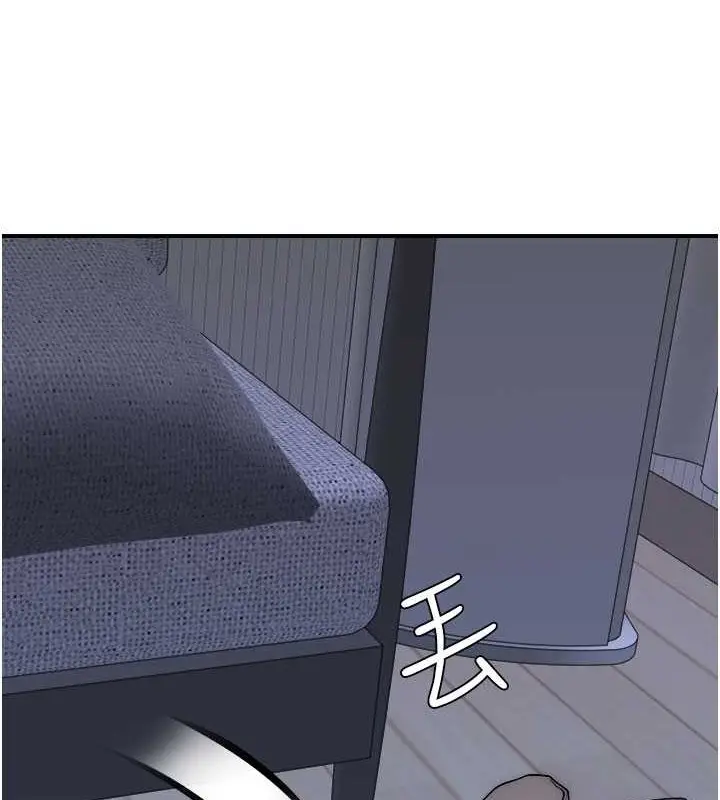 漫画《继母的香味》第62话第125张图