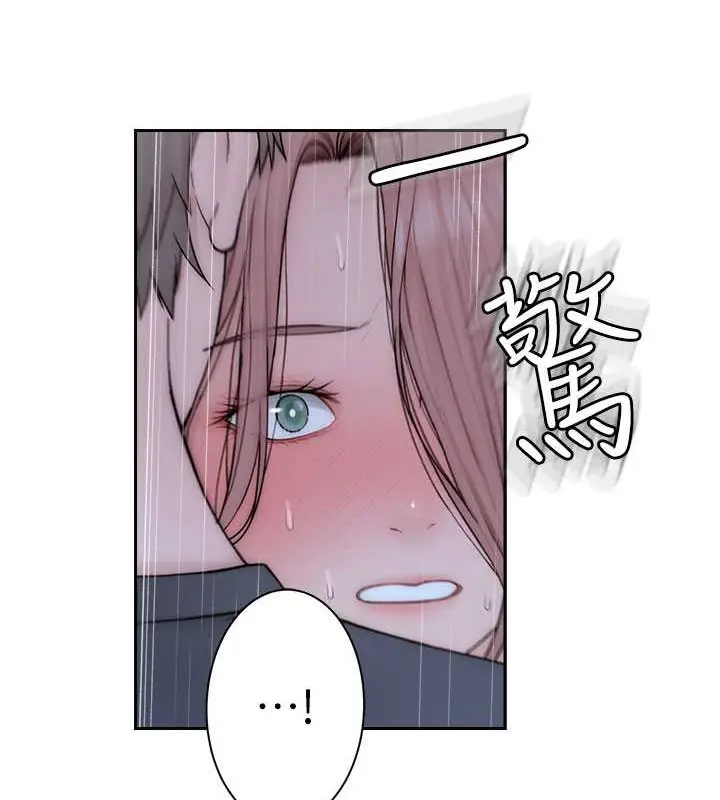 漫画《继母的香味》第62话第150张图