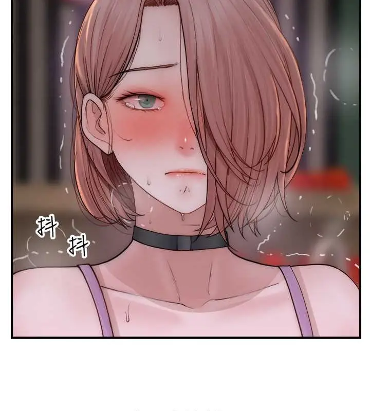 漫画《继母的香味》第62话第168张图