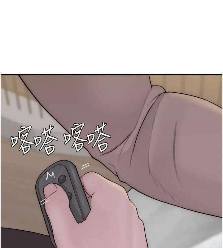 漫画《继母的香味》第62话第175张图