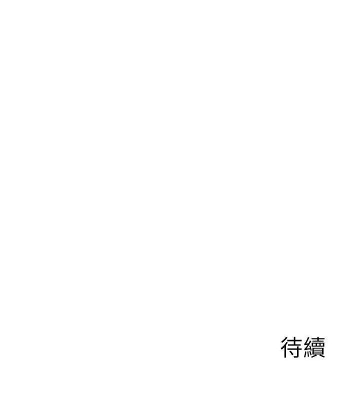 漫画《继母的香味》第62话第177张图