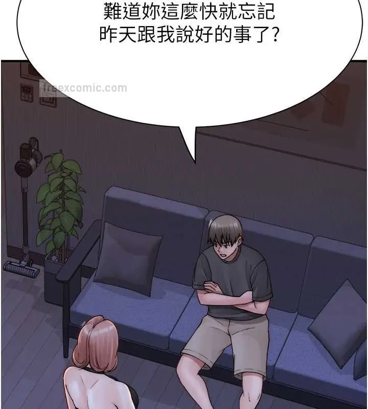 漫画《继母的香味》第62话第60张图