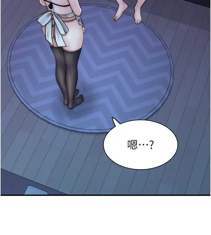 漫画《继母的香味》第62话第61张图