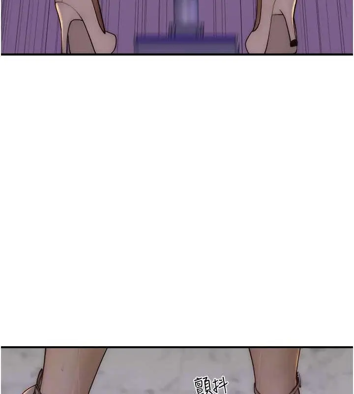 漫画《继母的香味》第63话第102张图