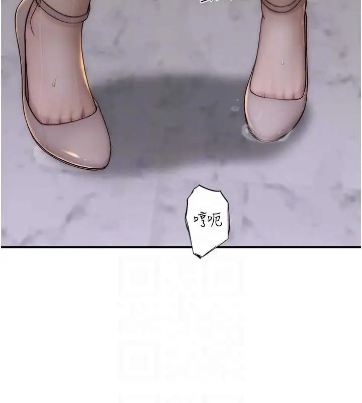 漫画《继母的香味》第63话第103张图