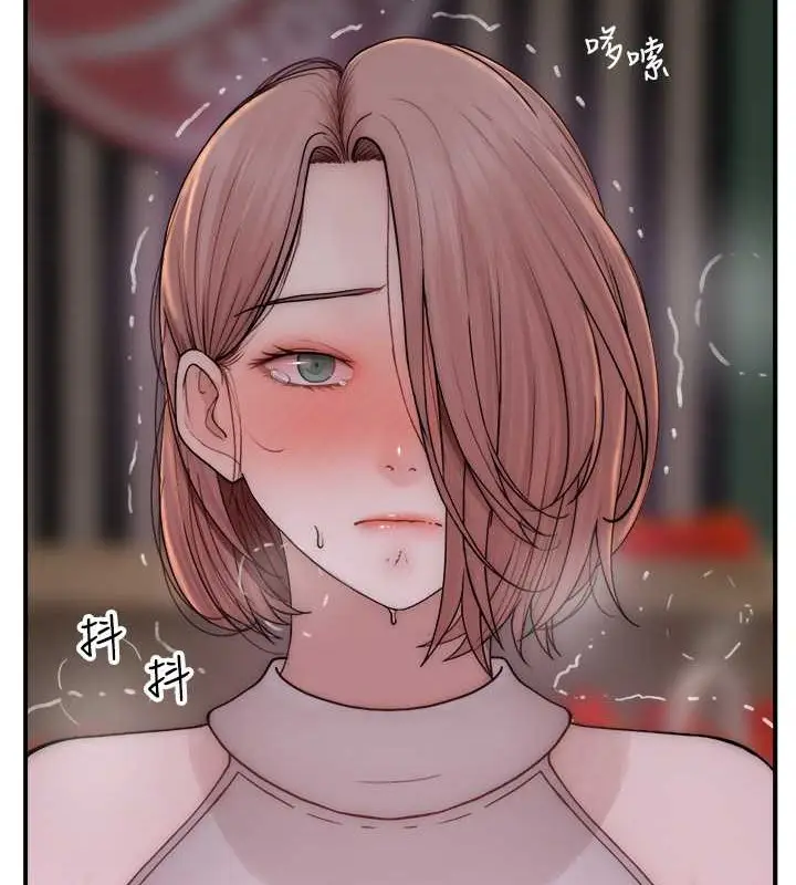 漫画《继母的香味》第63话第12张图