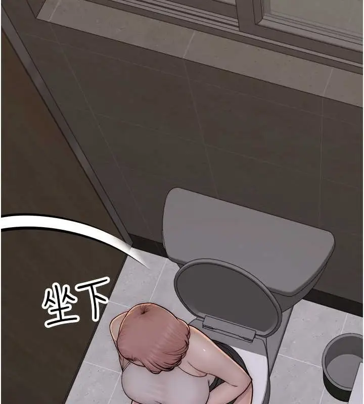 漫画《继母的香味》第63话第149张图