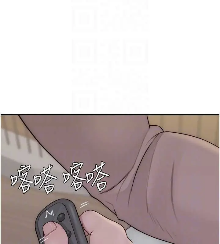 漫画《继母的香味》第63话第19张图