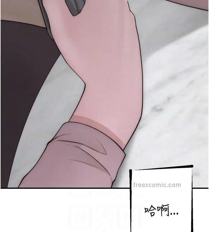 漫画《继母的香味》第63话第20张图