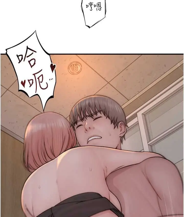 漫画《继母的香味》第64话第117张图