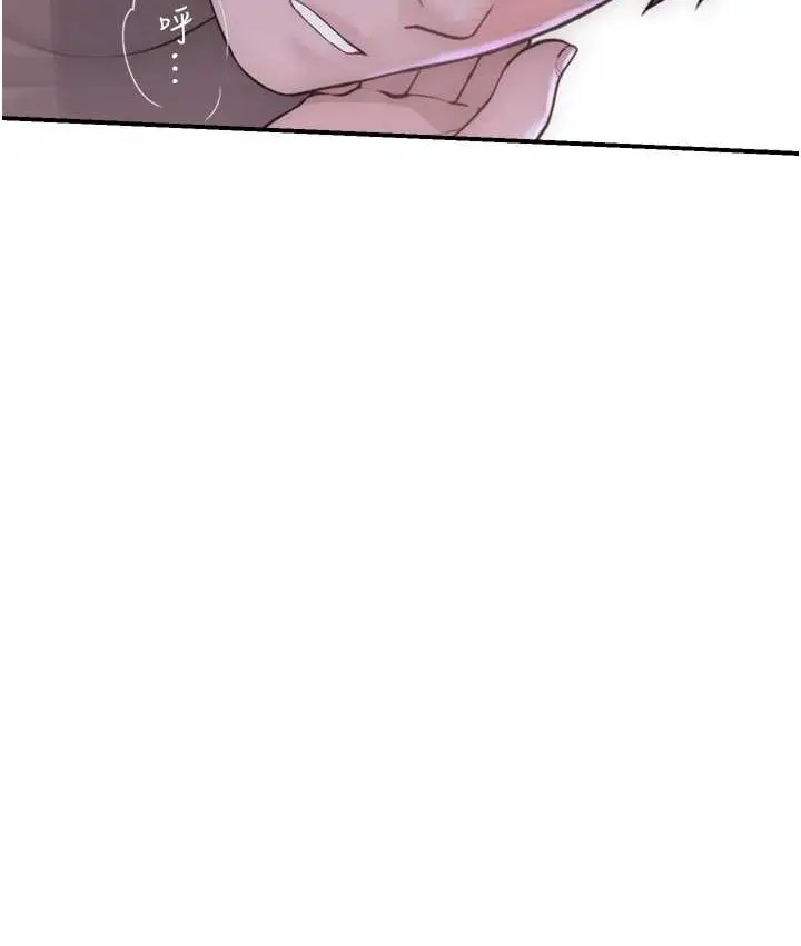 漫画《继母的香味》第64话第129张图