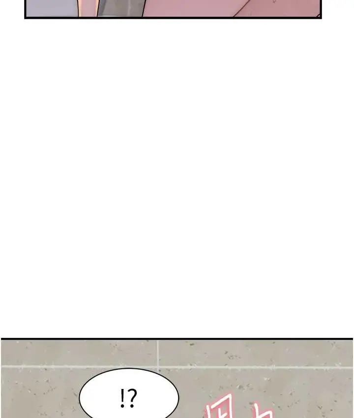 漫画《继母的香味》第64话第151张图