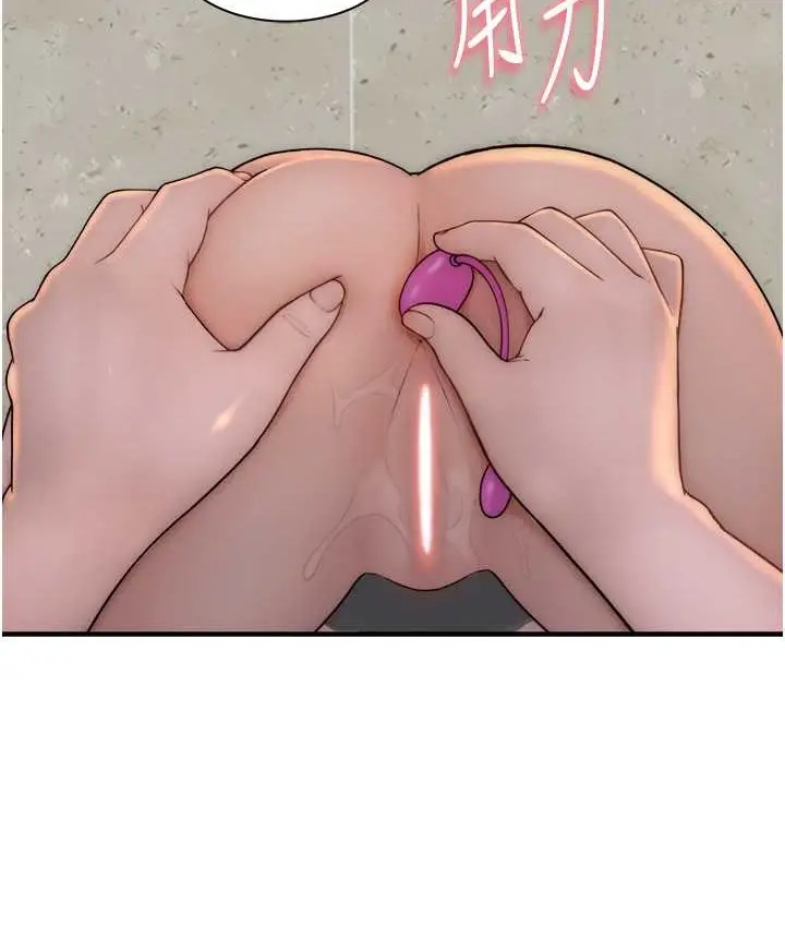 漫画《继母的香味》第64话第152张图