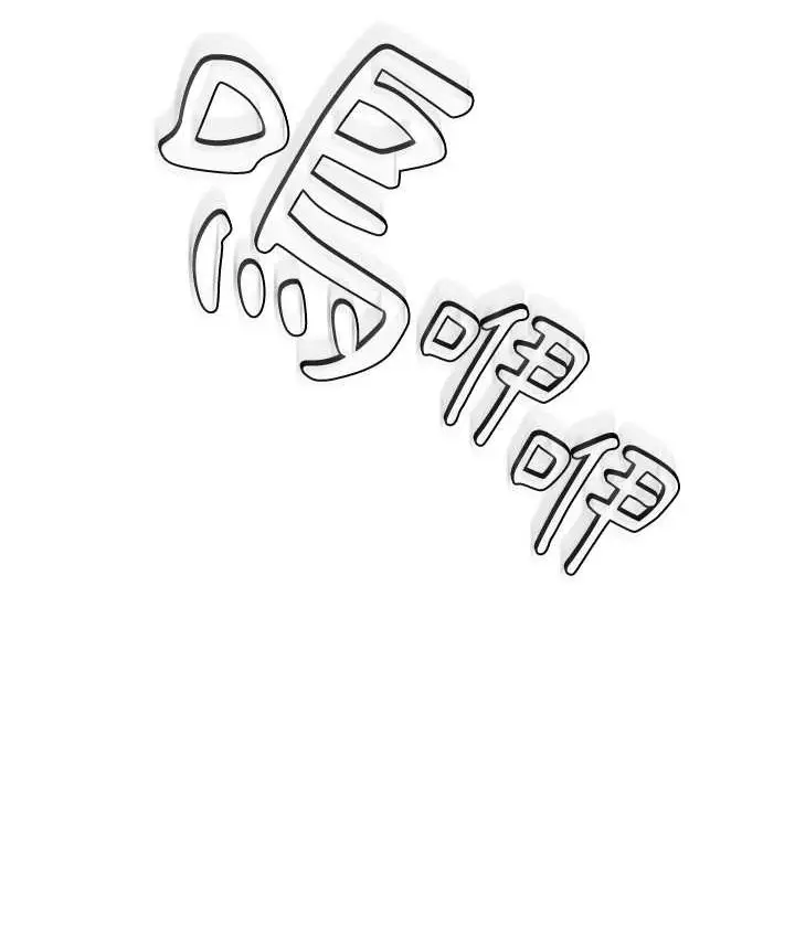 漫画《继母的香味》第64话第155张图