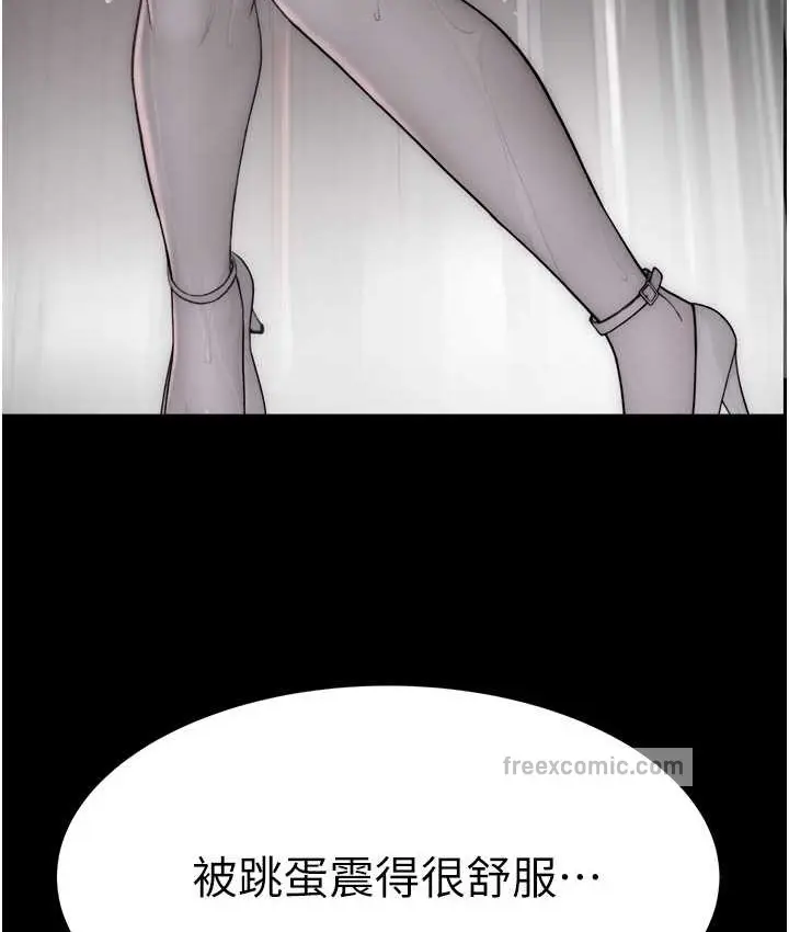 漫画《继母的香味》第64话第40张图