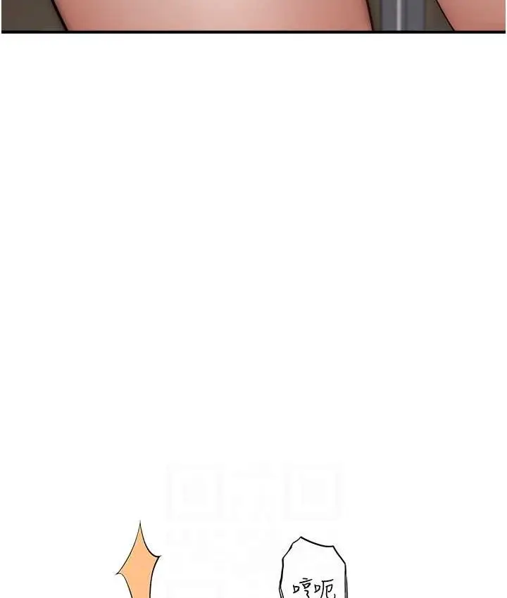 漫画《继母的香味》第64话第53张图