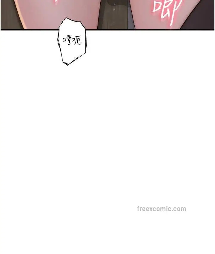 漫画《继母的香味》第64话第60张图