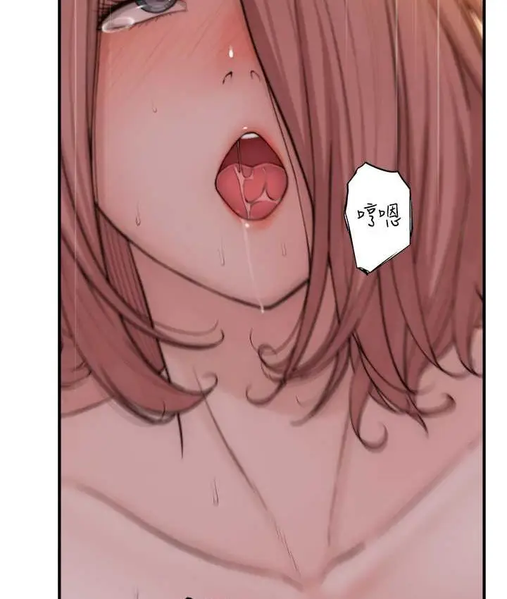 漫画《继母的香味》第65话第127张图