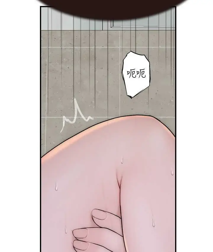 漫画《继母的香味》第65话第142张图