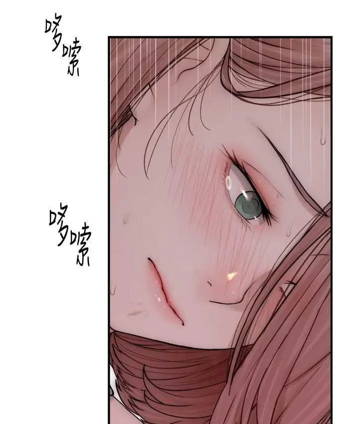 漫画《继母的香味》第65话第23张图