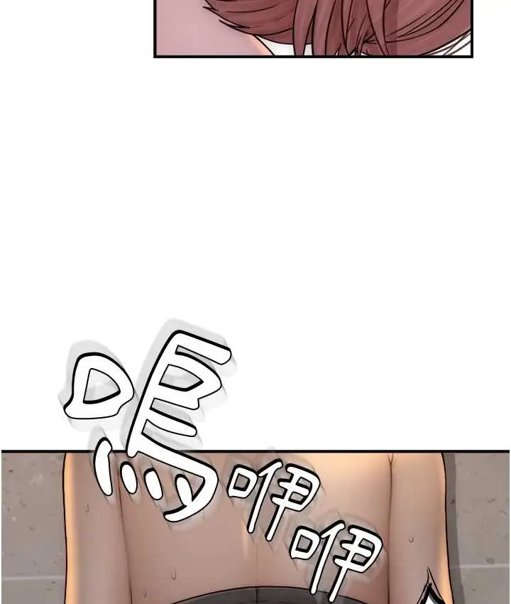 漫画《继母的香味》第65话第24张图