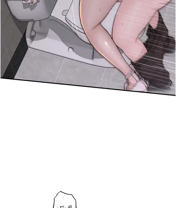 漫画《继母的香味》第65话第44张图