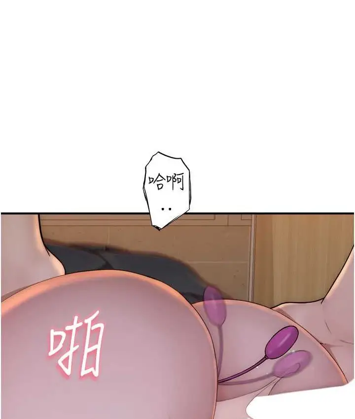 漫画《继母的香味》第65话第56张图