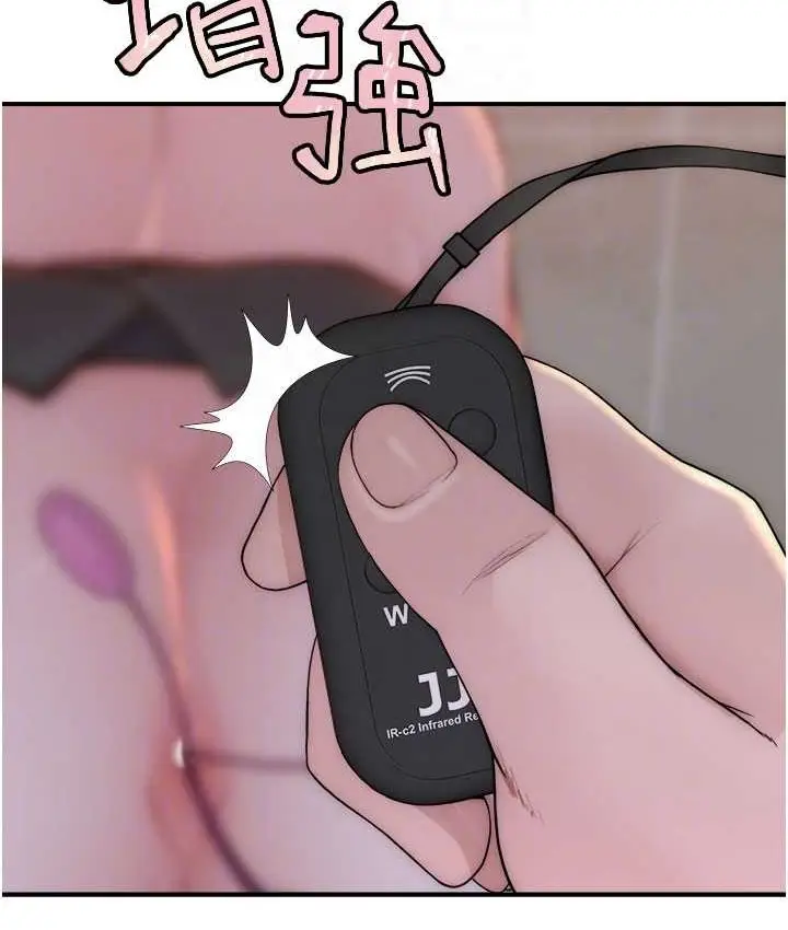 漫画《继母的香味》第65话第62张图