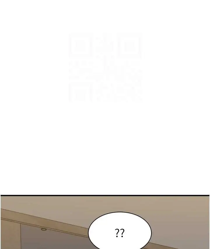 漫画《继母的香味》第65话第99张图