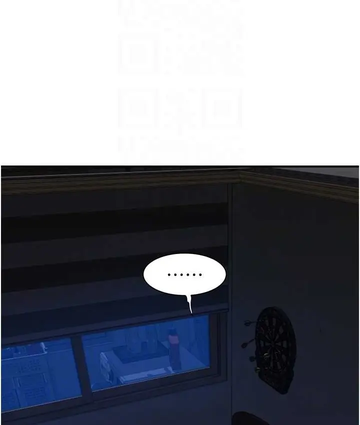 漫画《继母的香味》第66话第102张图