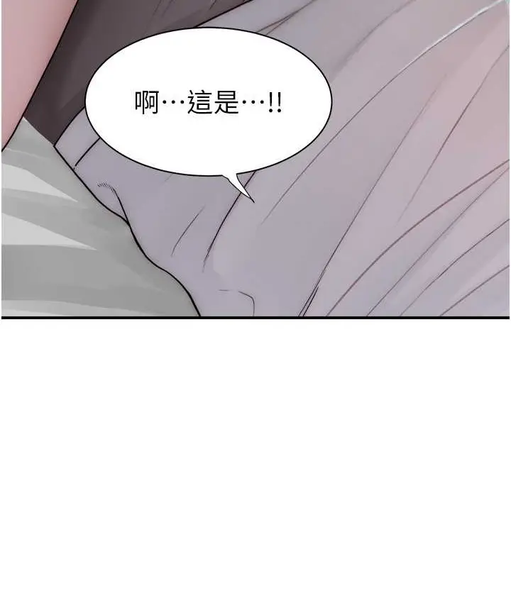 漫画《继母的香味》第66话第137张图