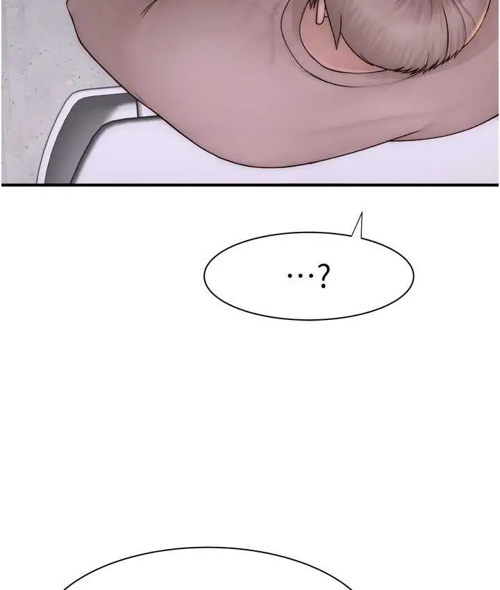 漫画《继母的香味》第66话第23张图