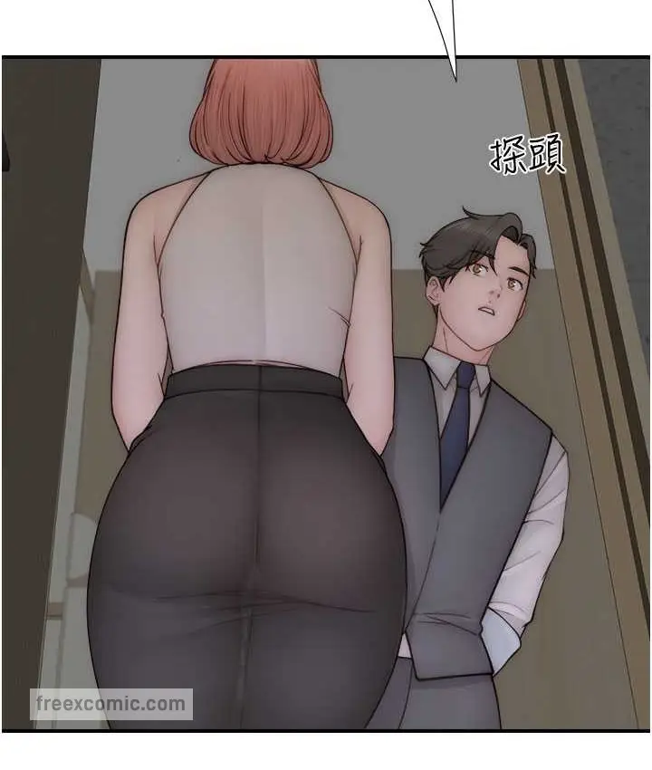 漫画《继母的香味》第66话第50张图