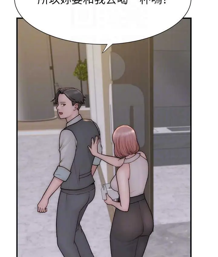漫画《继母的香味》第66话第68张图