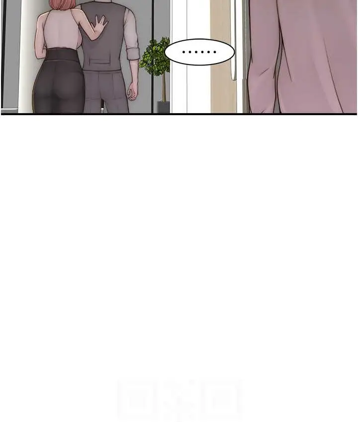 漫画《继母的香味》第66话第74张图