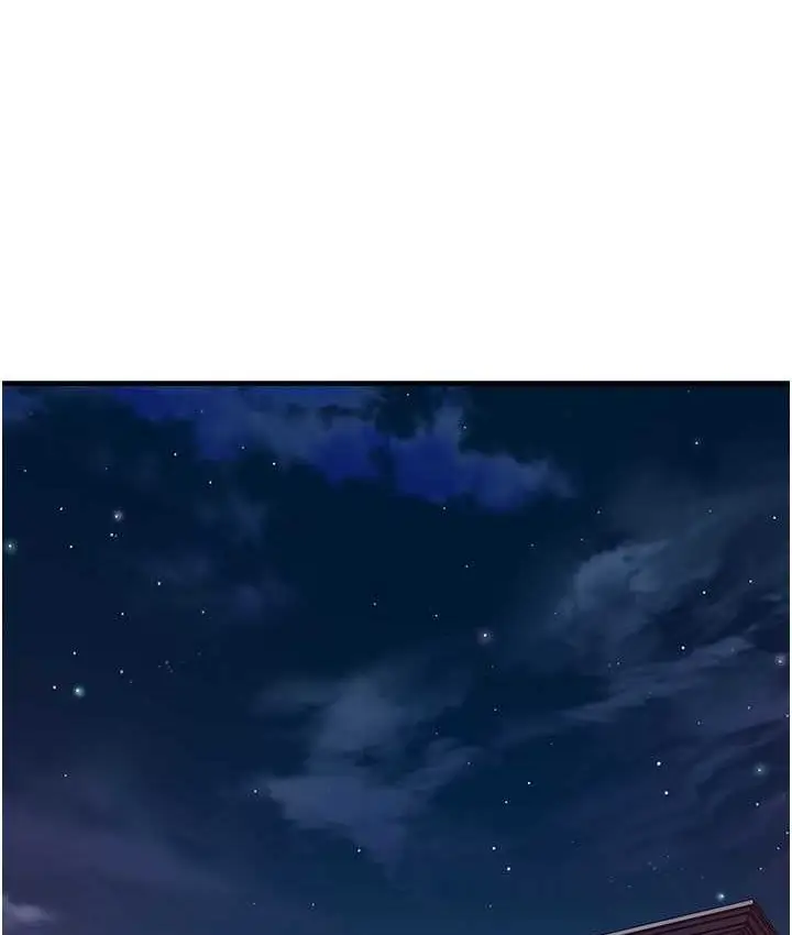 漫画《继母的香味》第66话第78张图