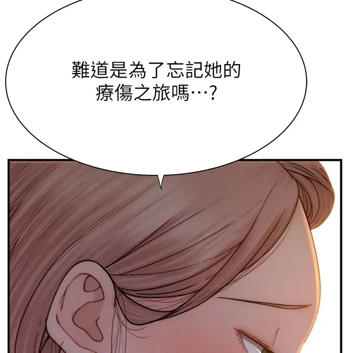 漫画《继母的香味》第67话第111张图