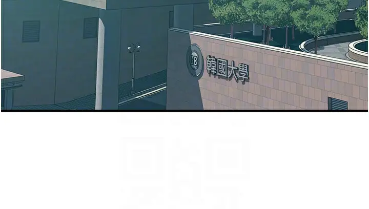 漫画《继母的香味》第67话第131张图