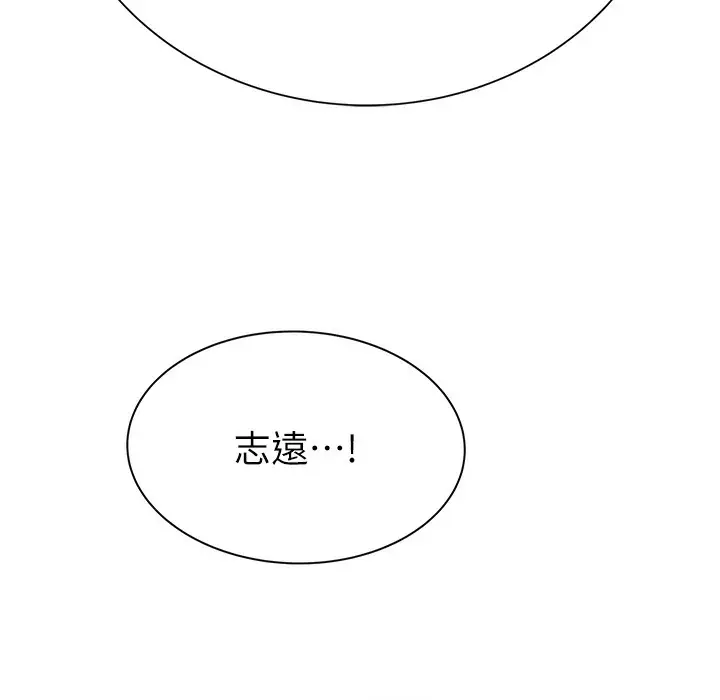漫画《继母的香味》第67话第145张图