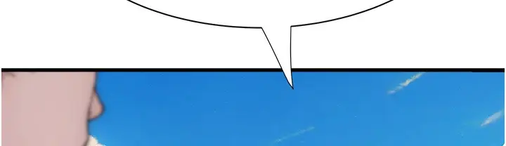 漫画《继母的香味》第67话第158张图
