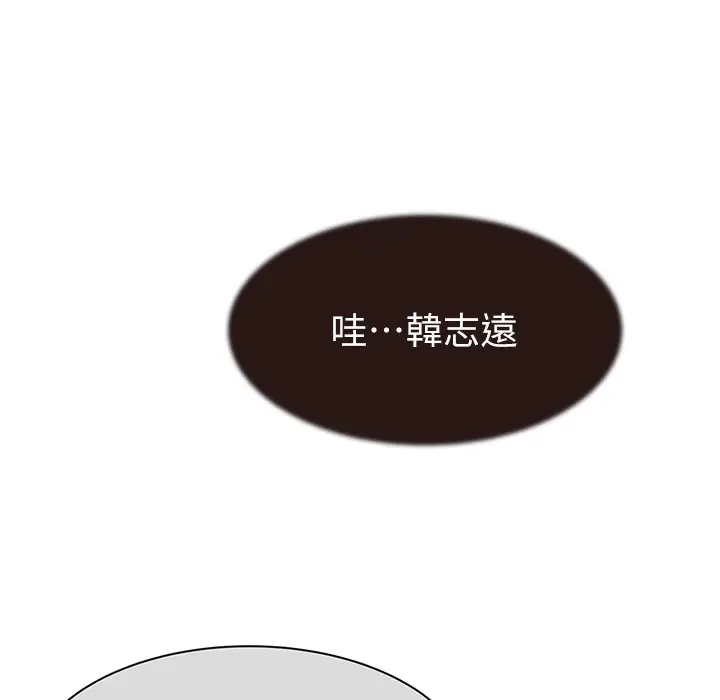 漫画《继母的香味》第67话第162张图