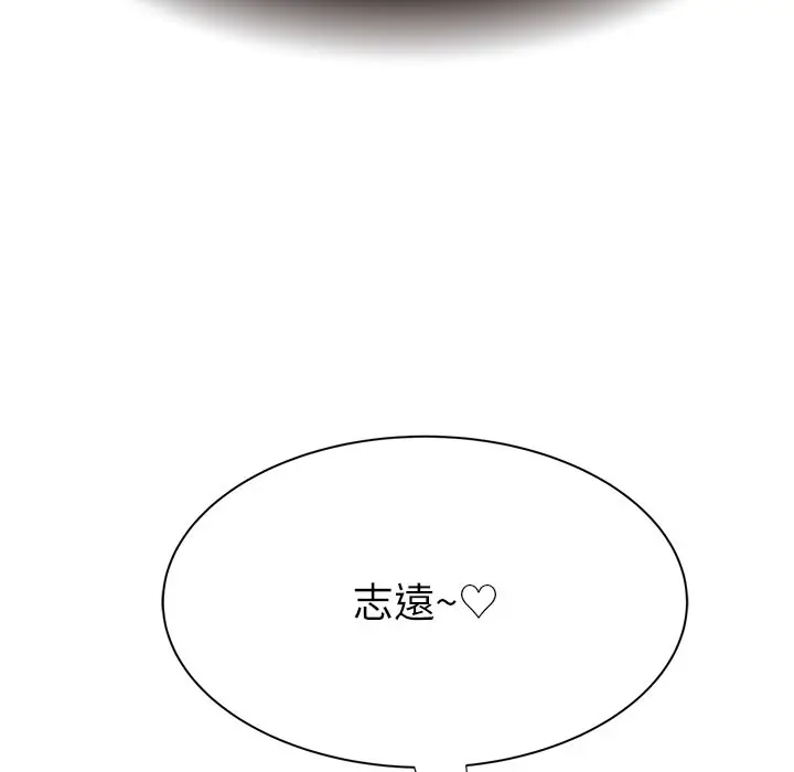 漫画《继母的香味》第67话第167张图