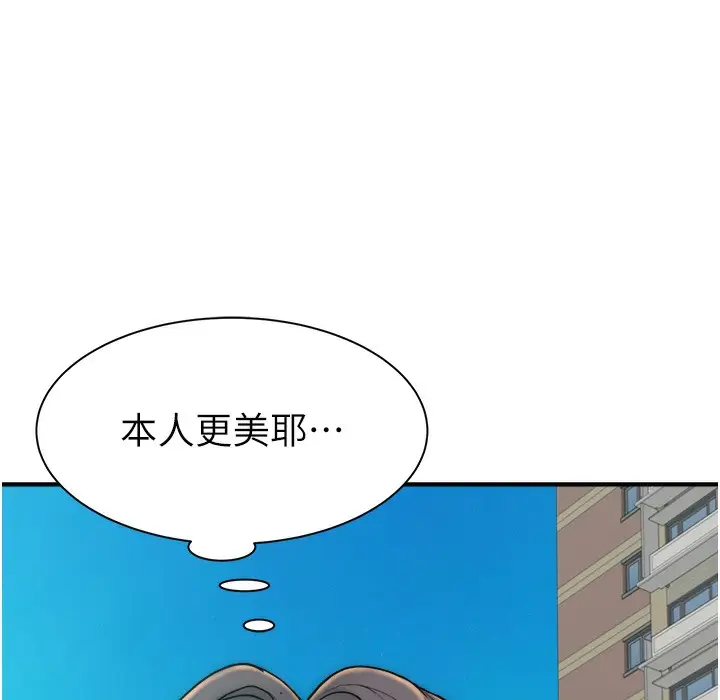 漫画《继母的香味》第67话第180张图