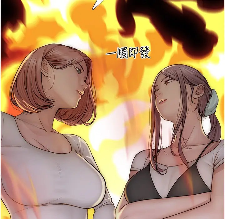 漫画《继母的香味》第67话第203张图