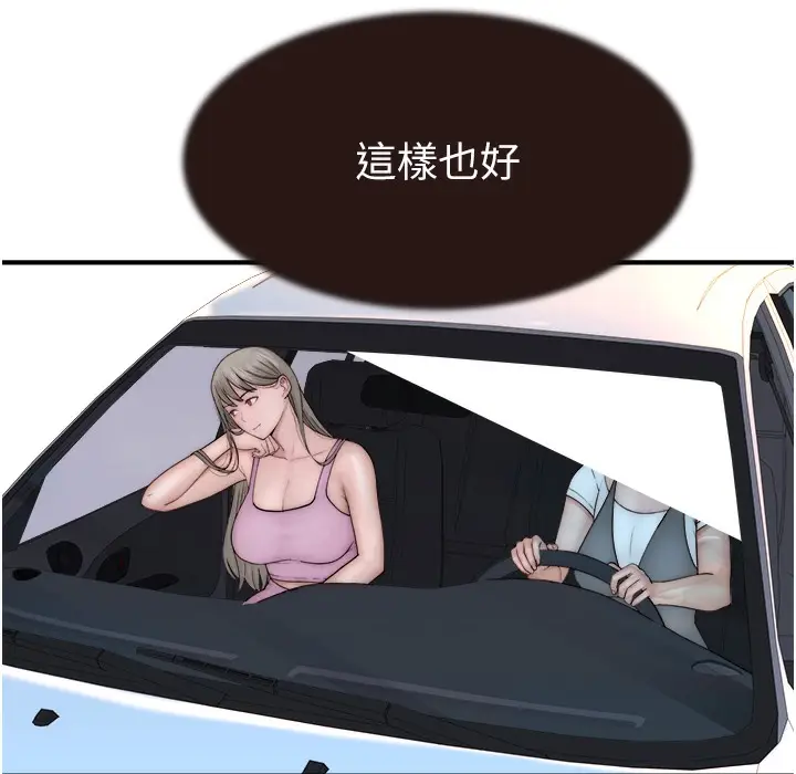 漫画《继母的香味》第67话第226张图