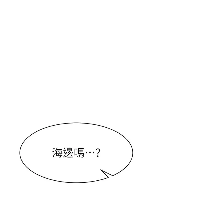 漫画《继母的香味》第67话第26张图